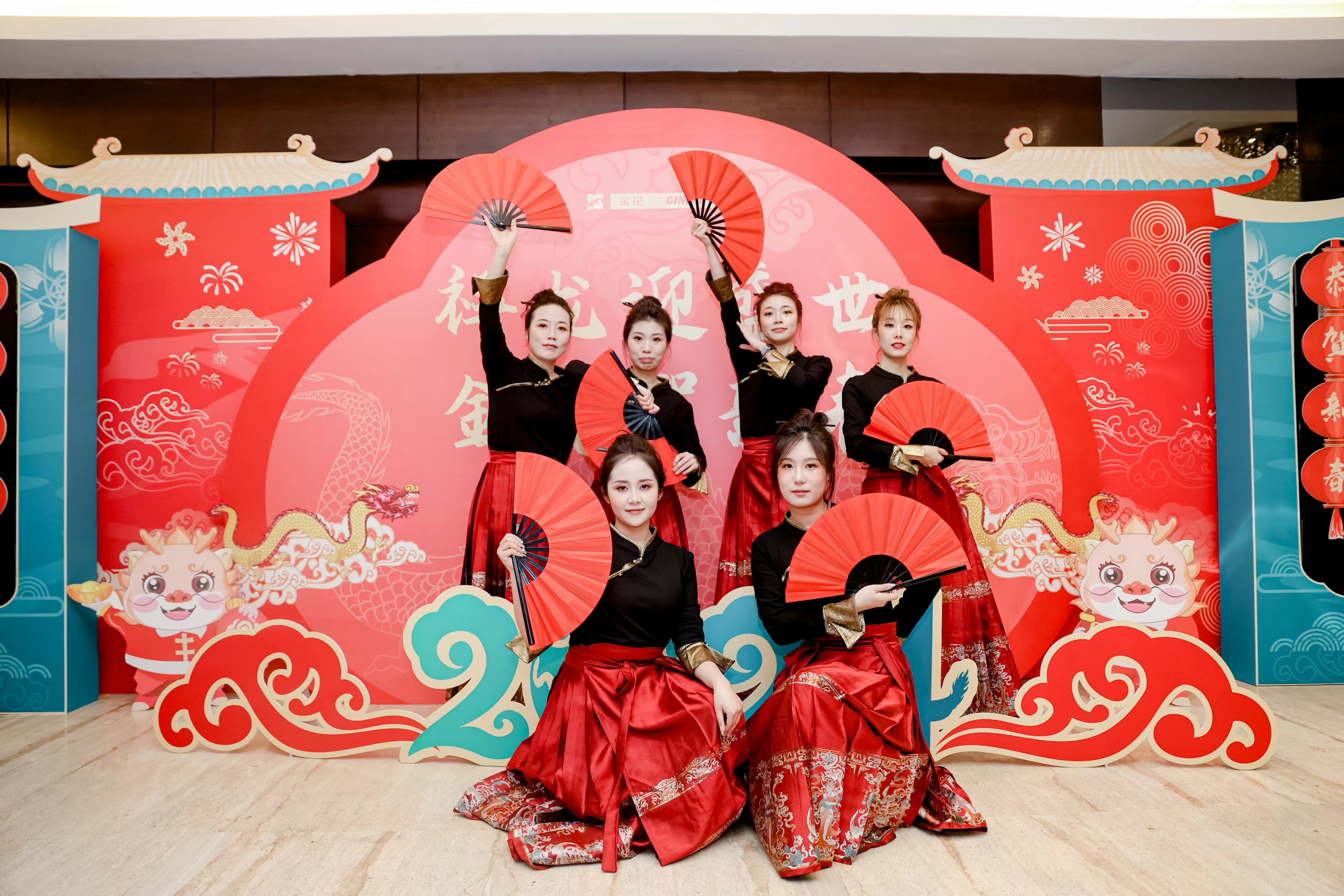 云顶集团股份2024年年会