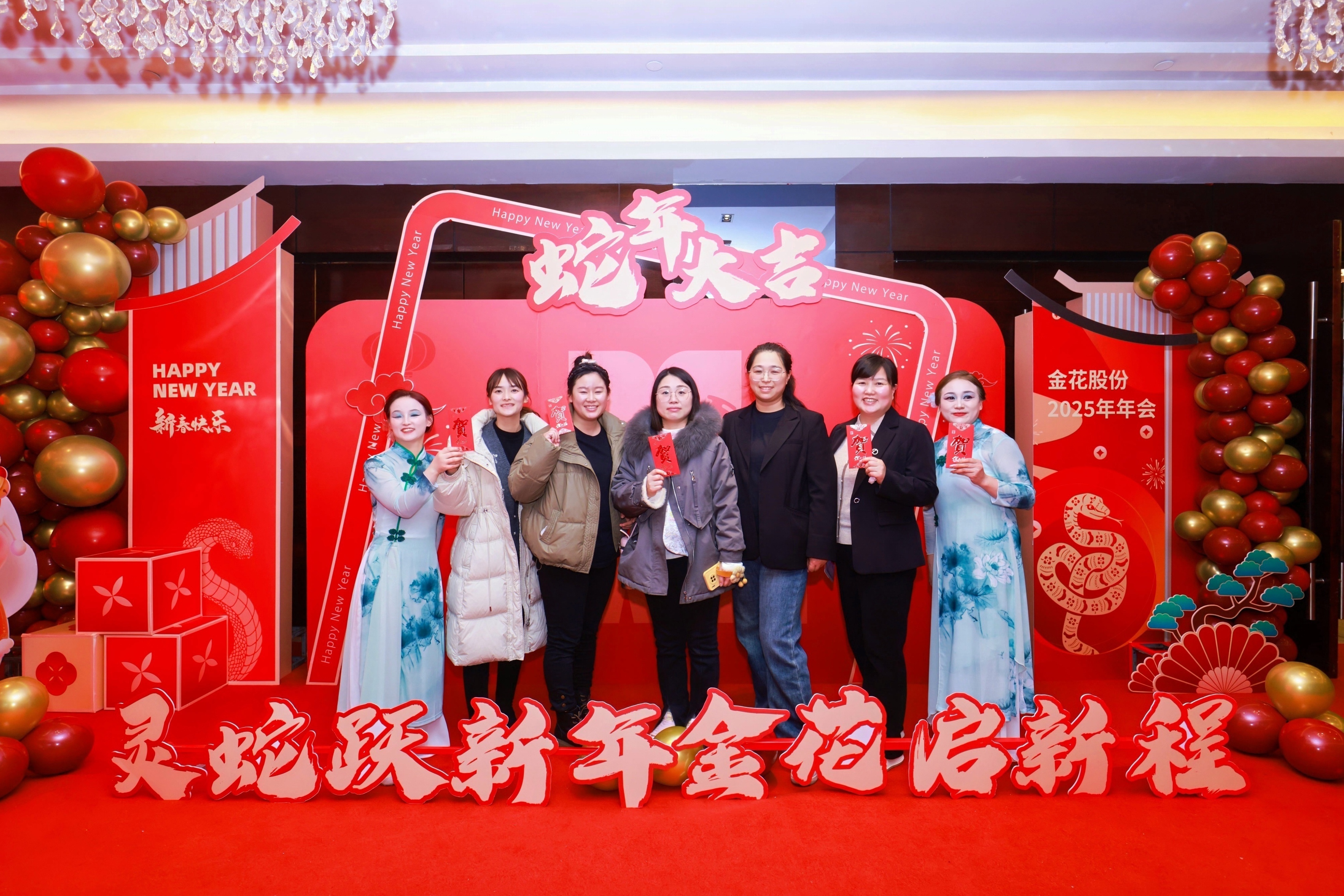 云顶集团股份2025年年会